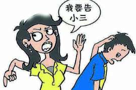 永年调查取证：法院如何判定出轨